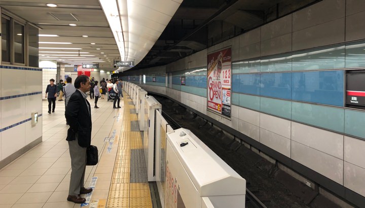 Accessible subway platform