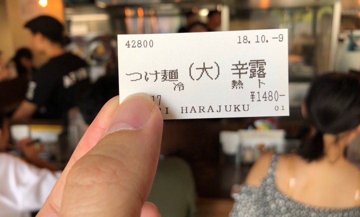 Food ticket at restaurant Afuri