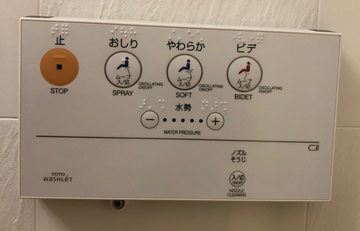 Toliet interface with text in English