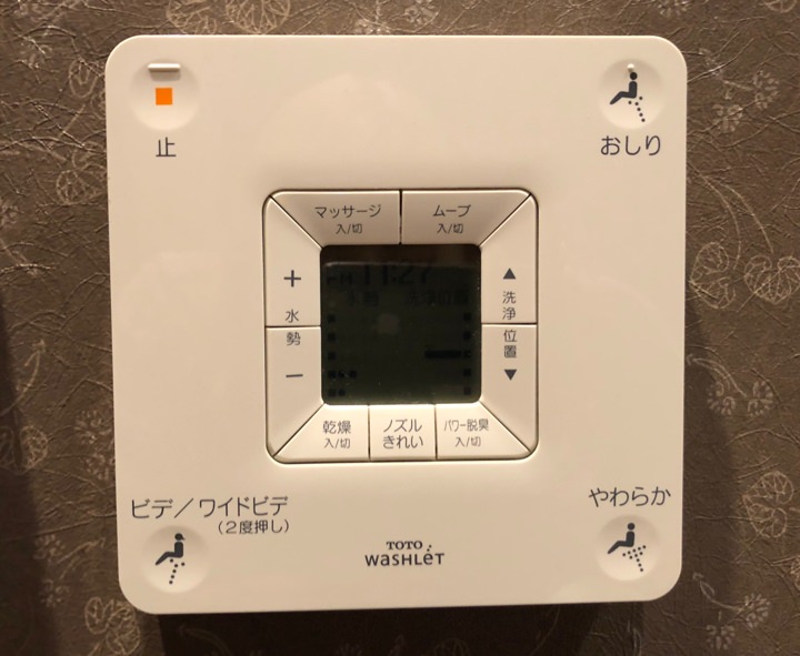 Toilet interface without text in English