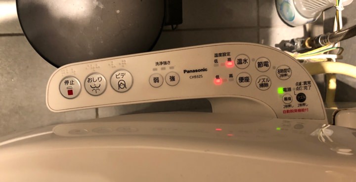 Complicated toilet interface