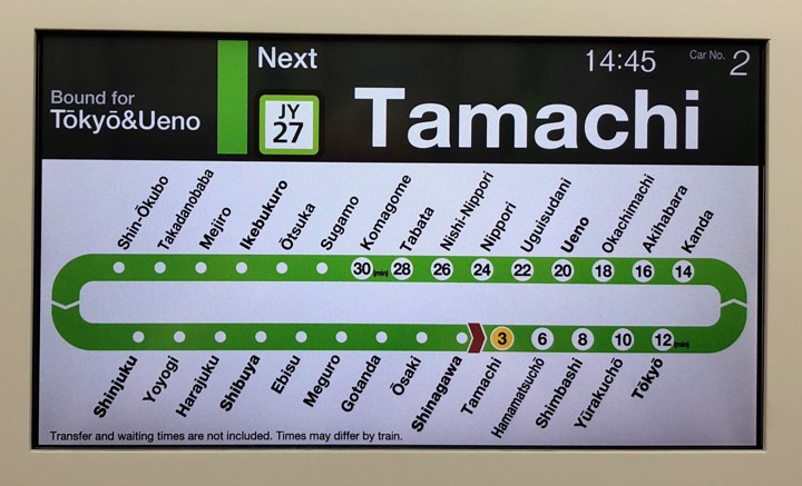 Screen with upcoming stations in a subway car