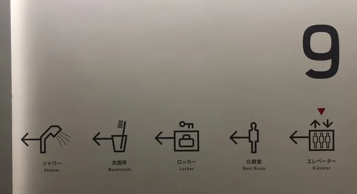 Icons with text on the hotel wall