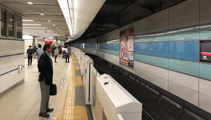 Accessible subway platform