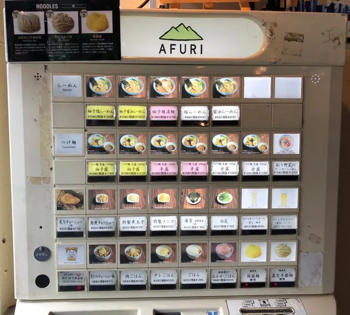 Ticket machine at ramen restaurant Afuri