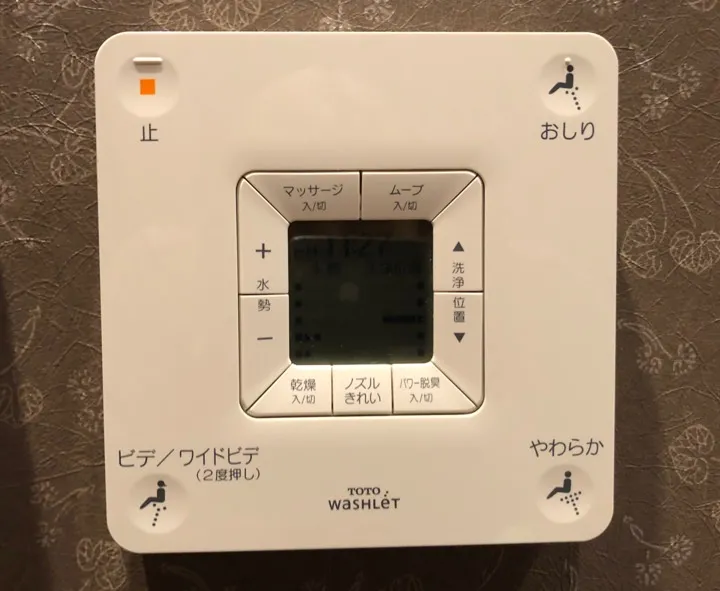 Toilet interface without text in English